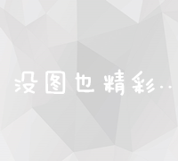 高中数学难题解析与优化解题策略