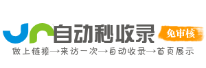 增福乡今日热点榜